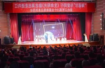 “生命助残，大爱无疆”—<a href='http://8wrt.zqwtjs.com'>买球app</a>环保助残励志演出活动走进内江